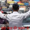 द रूल