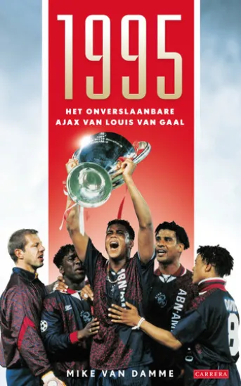 1995