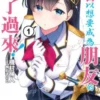 勇者以想要成為朋友的視線看了過來(01)