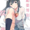 獎勵要等到考試後