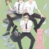 靈魂的約定4(漫畫版)