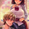 扶他女子×催淫×男子姦