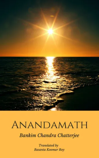 Anandamath