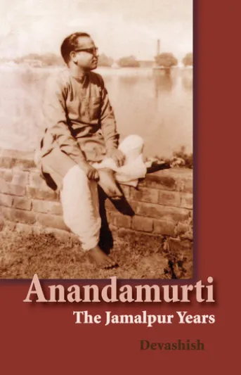 Anandamurti: The Jamalpur Years