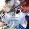 Angels of Death, Vol. 12