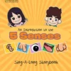 An Introduction to the 5 Senses