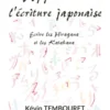 Apprendre l'écriture japonaise