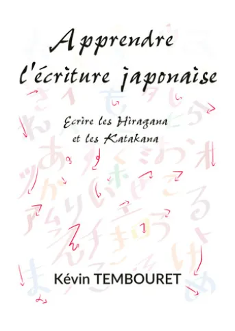 Apprendre l'écriture japonaise