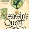 Assassin’s Quest