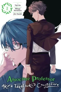 Associate Professor Akira Takatsuki's Conjecture, Vol. 2 (manga)