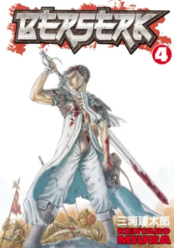 Berserk Volume 4