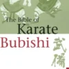 Bible of Karate Bubishi