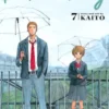 Blue Flag, Vol. 7