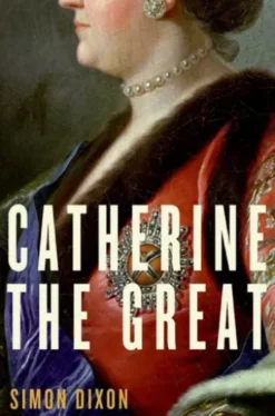 Catherine the Great
