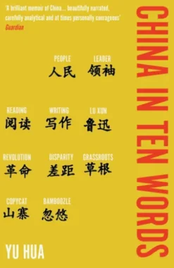 China in Ten Words