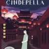Chinese Cinderella