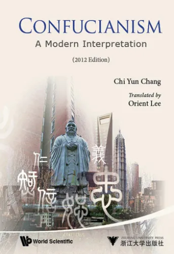 Confucianism: A Modern Interpretation (2012 Edition)