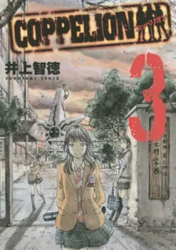 COPPELION 3