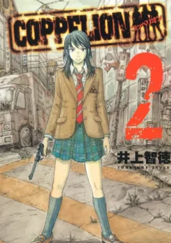 COPPELION 2