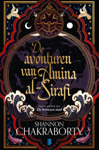 De avonturen van Amina al-Sirafi