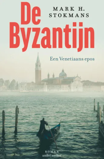 De Byzantijn