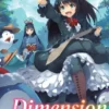 Dimension Wave: Volume 2