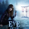 Eye of the Ninja