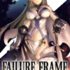 Failure Frame: I Became the Strongest and Annihilated Everything With Low-Level Spells (Light Novel) Vol. 5