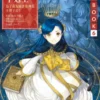 小書痴的下剋上FANBOOK(6)：為了成為圖書管理員不擇手段！