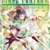 Final Fantasy Lost Stranger, Vol. 4