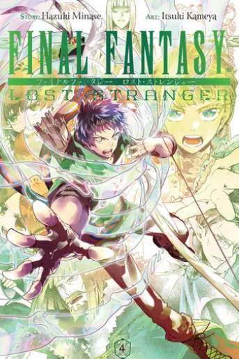 Final Fantasy Lost Stranger, Vol. 4