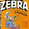 Gedonder met de Grieken