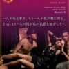 7人のG.I.