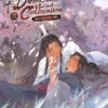 Grandmaster of Demonic Cultivation: Mo Dao Zu Shi (Novel) Vol. 5