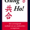 Gung Ho!