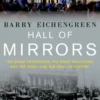 Hall of Mirrors