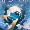 Harry Potter i Komnata Tajemnic