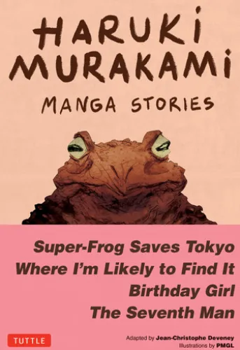 Haruki Murakami Manga Stories 1