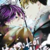 Hatsukoi Note Vol. 2: Love's Luster