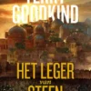 Het Leger van Steen