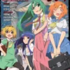 Higurashi When They Cry: GOU Comic Anthology