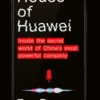 House of Huawei