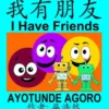I Have Friends | 我有朋友