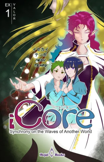 iCORE Synchrony on the Waves of Another World (light novel)