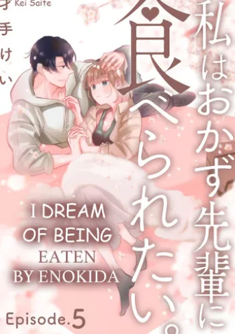 I Dream of Being Eaten by Enokida