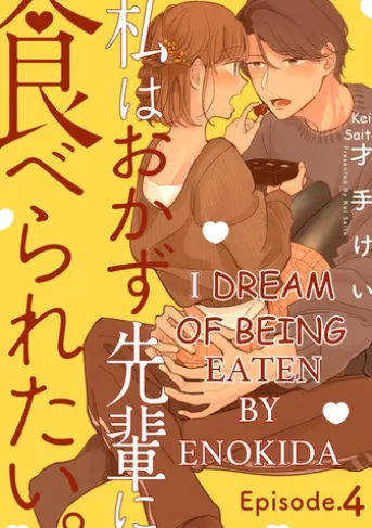 I Dream of Being Eaten by Enokida