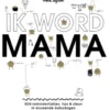 Ik word mama