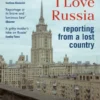 I Love Russia