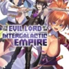 I'm the Evil Lord of an Intergalactic Empire! (Light Novel) Vol. 6