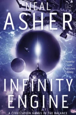 Infinity Engine